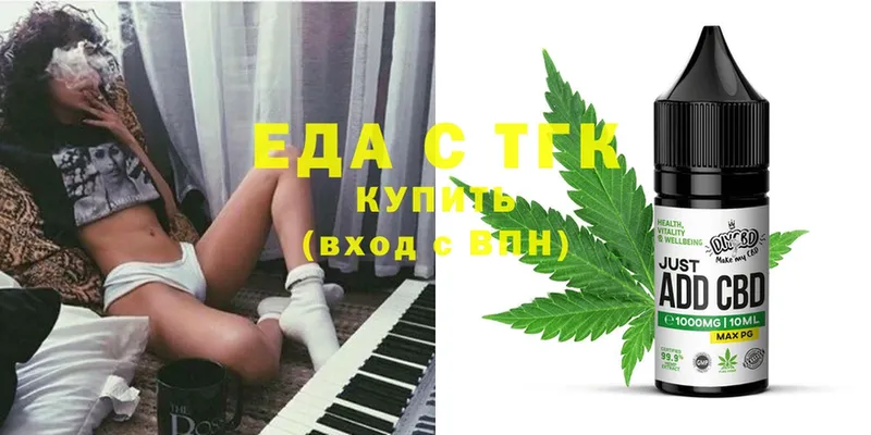 Cannafood конопля  Подольск 